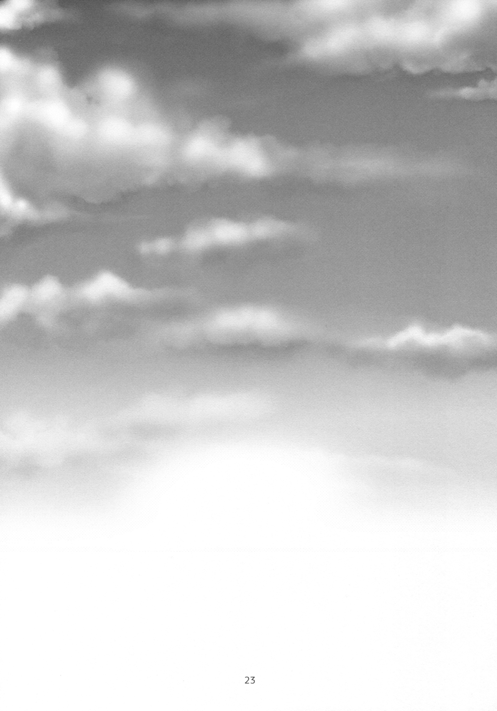 クラスメイトの秘密