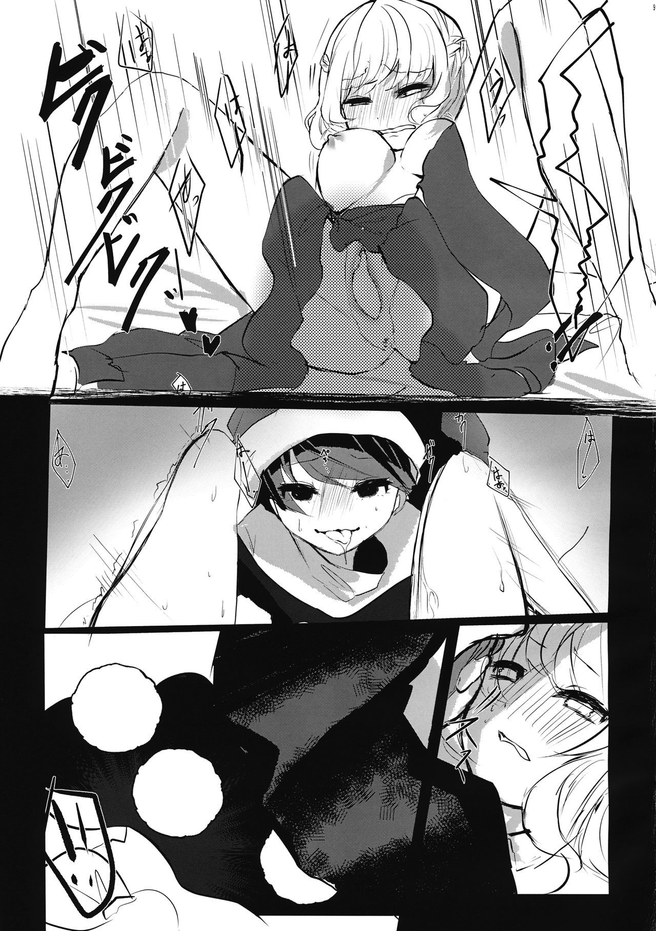 夢の中で私の心の奥深く