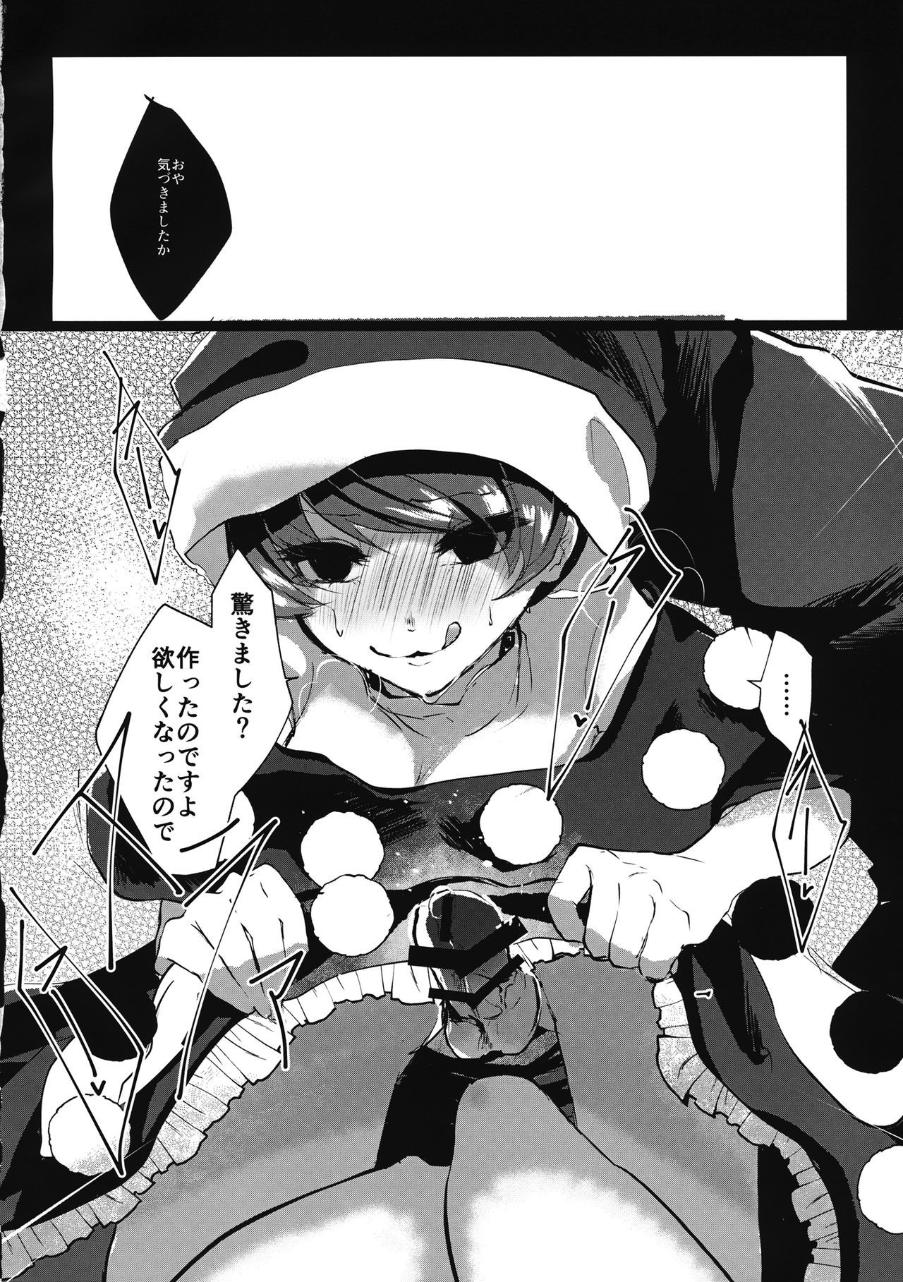 夢の中で私の心の奥深く