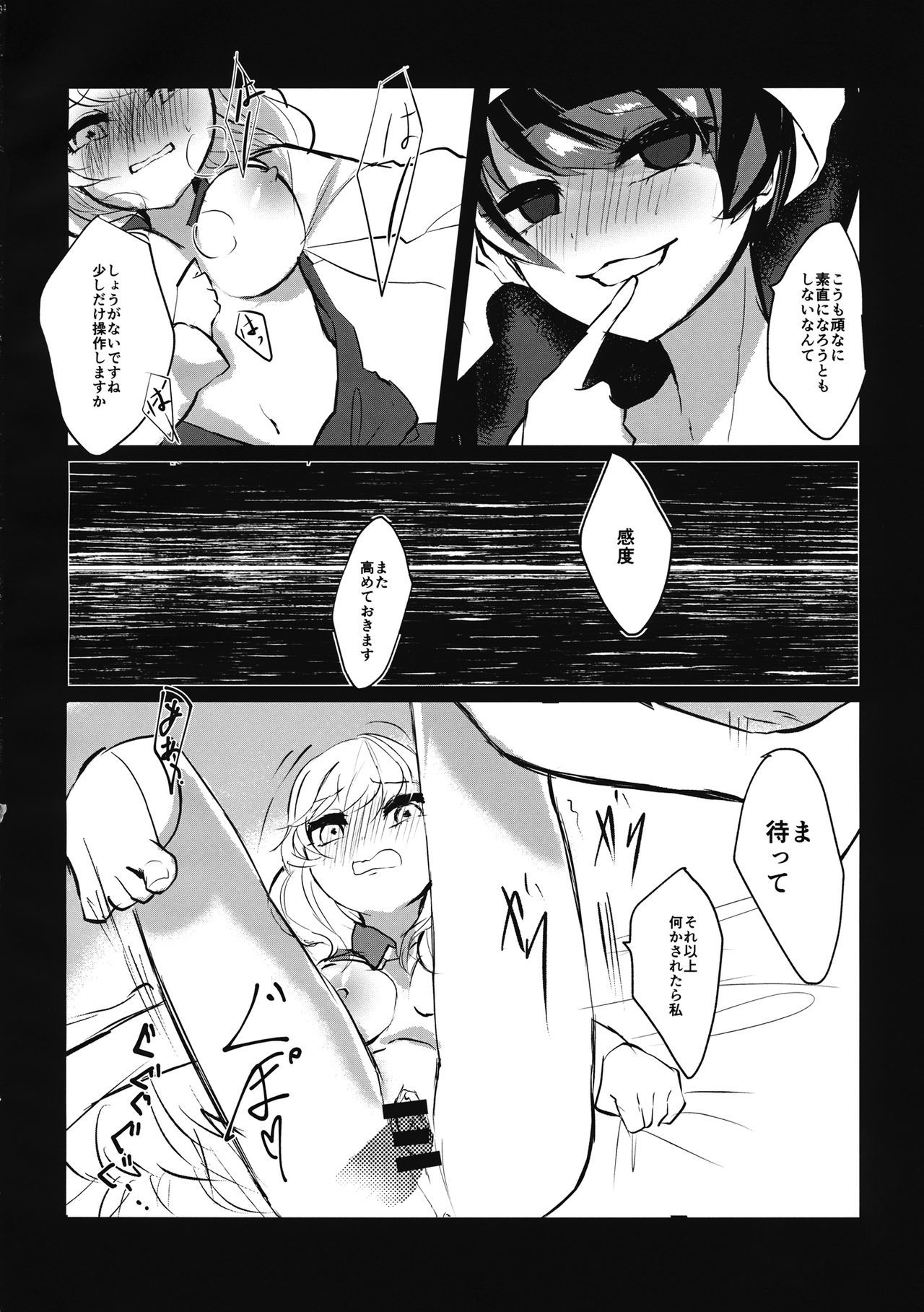 夢の中で私の心の奥深く