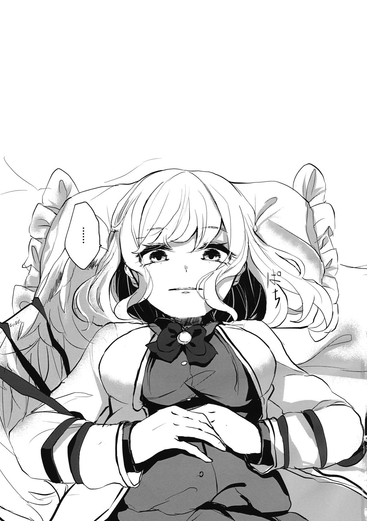 夢の中で私の心の奥深く