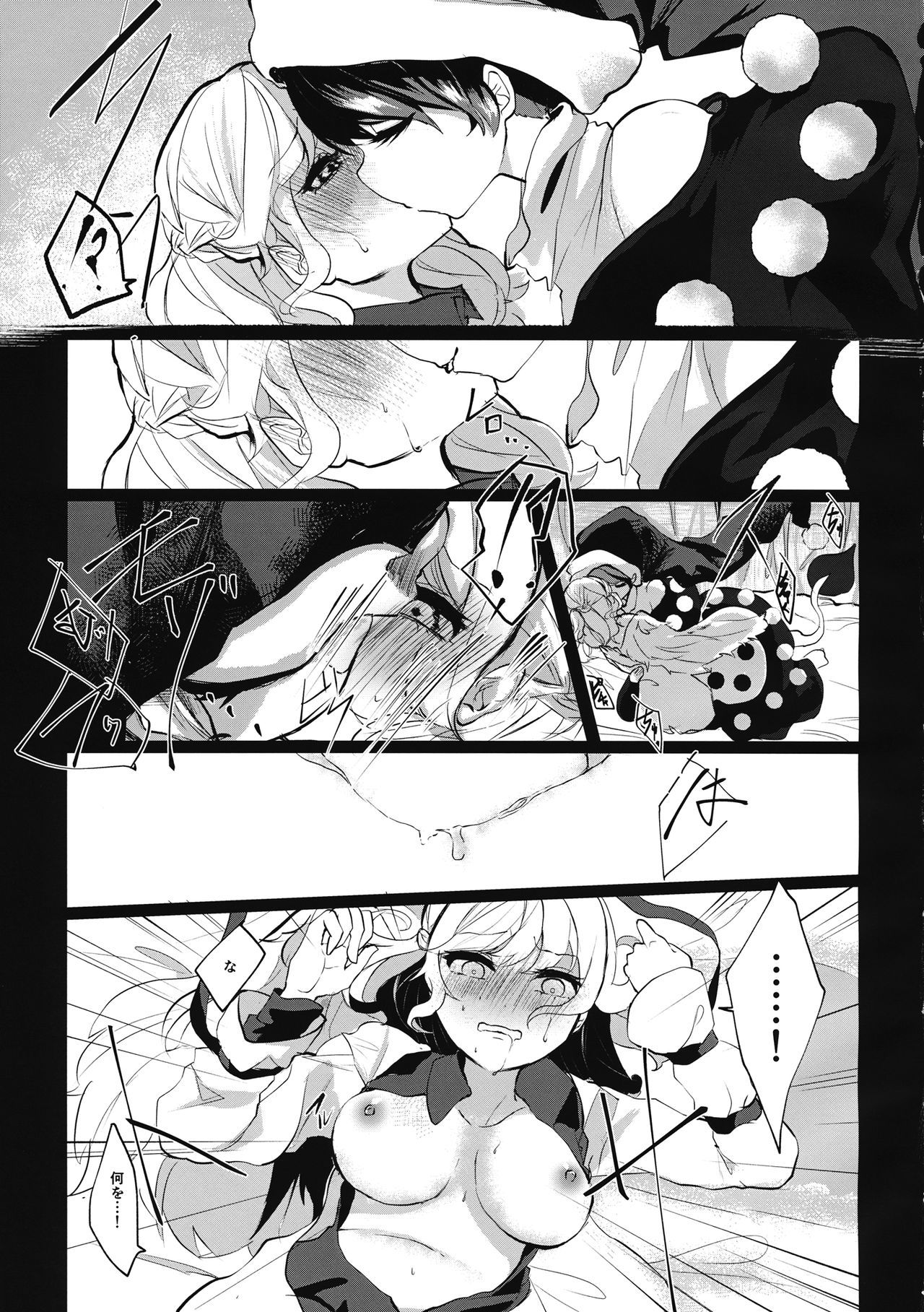 夢の中で私の心の奥深く