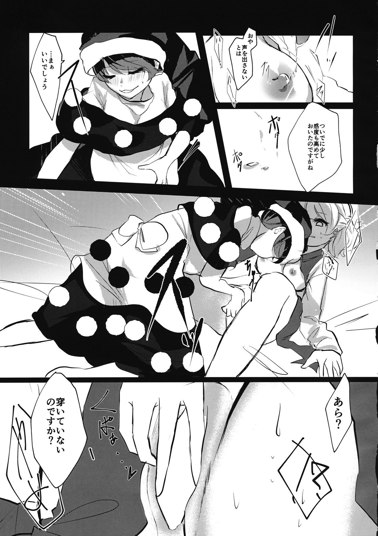 夢の中で私の心の奥深く