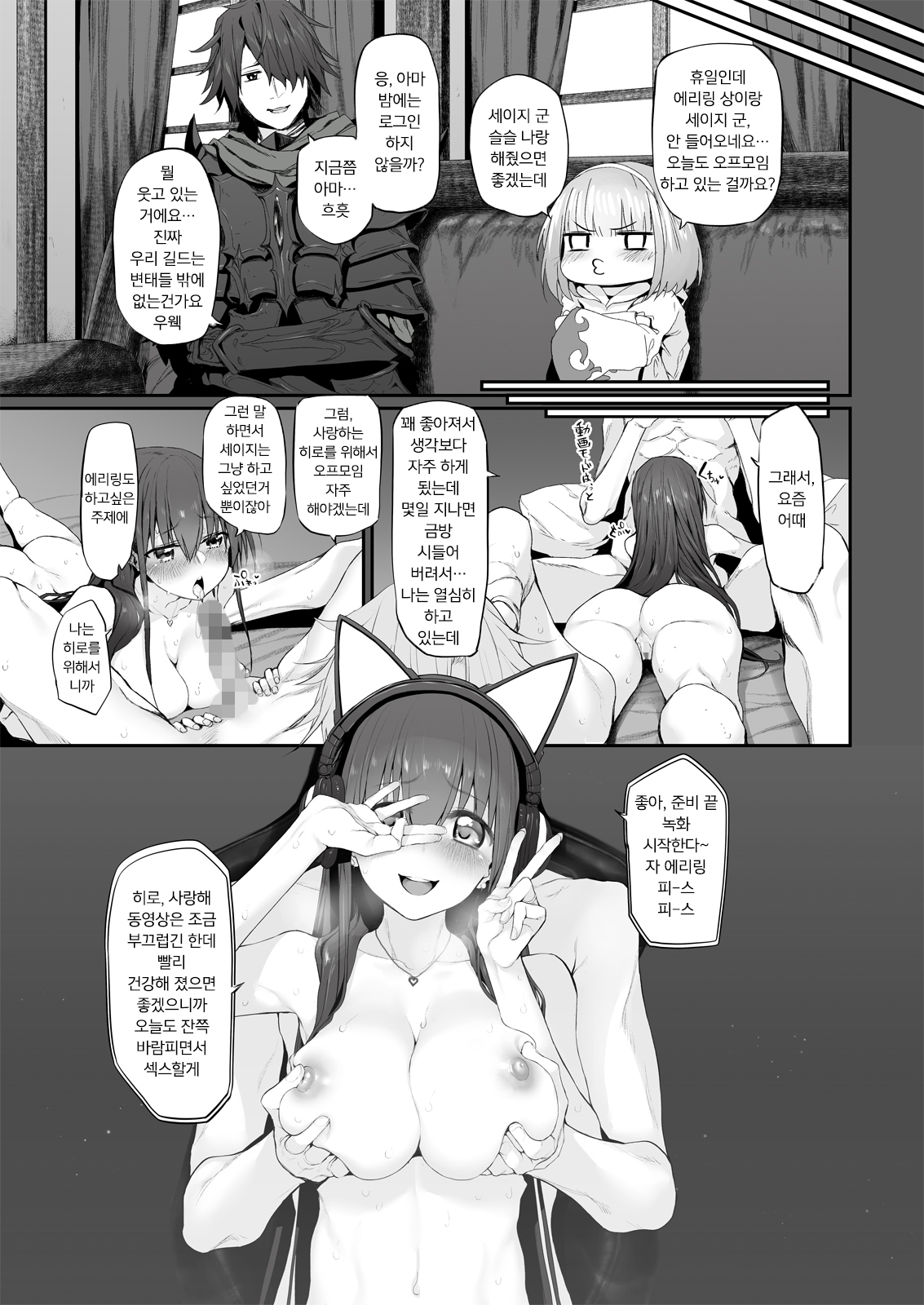 ネトリア| 네토리아Marked-girlsOriginVol。 2