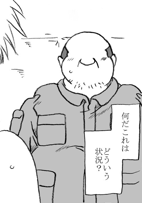 スイマー＆amp;管理人