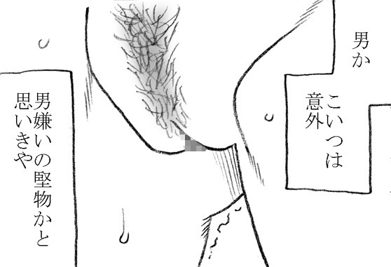 スイマー＆amp;管理人