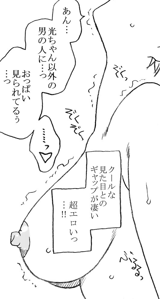 スイマー＆amp;管理人