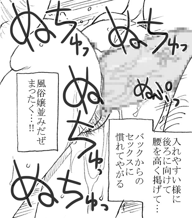 スイマー＆amp;管理人