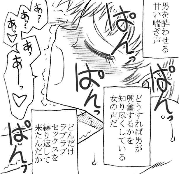 スイマー＆amp;管理人