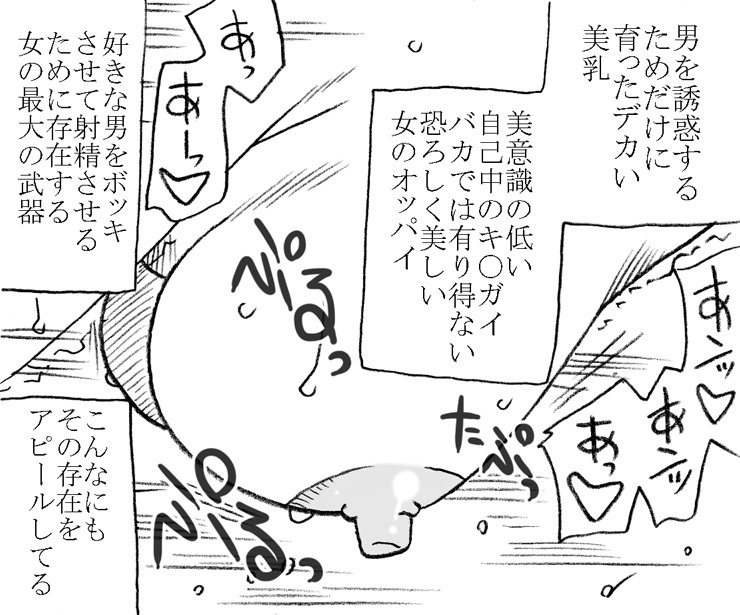 スイマー＆amp;管理人