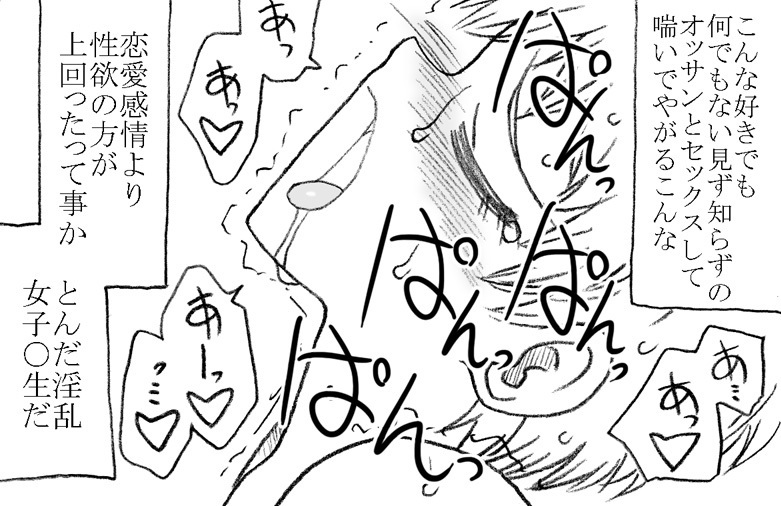 スイマー＆amp;管理人