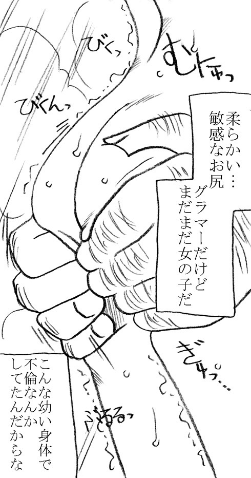 スイマー＆amp;管理人