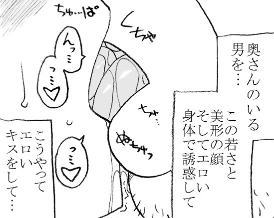 スイマー＆amp;管理人