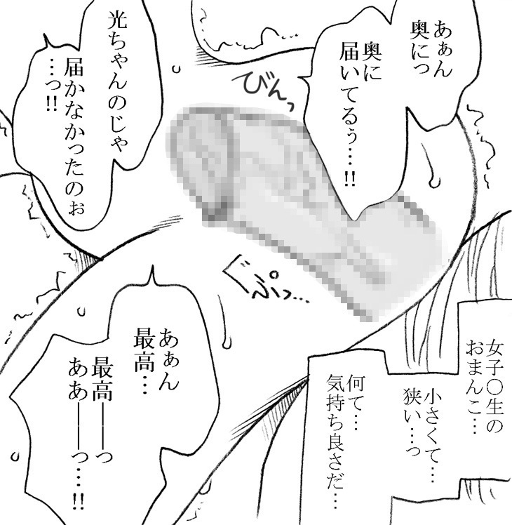 スイマー＆amp;管理人