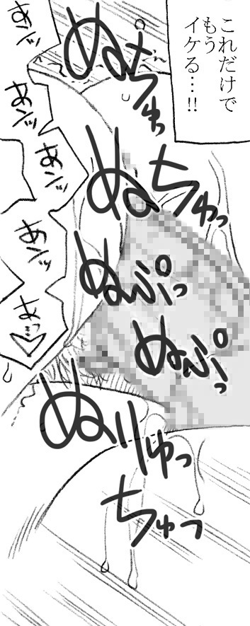 スイマー＆amp;管理人