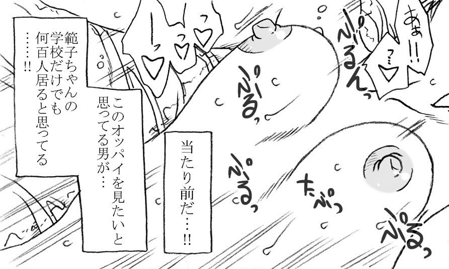 スイマー＆amp;管理人