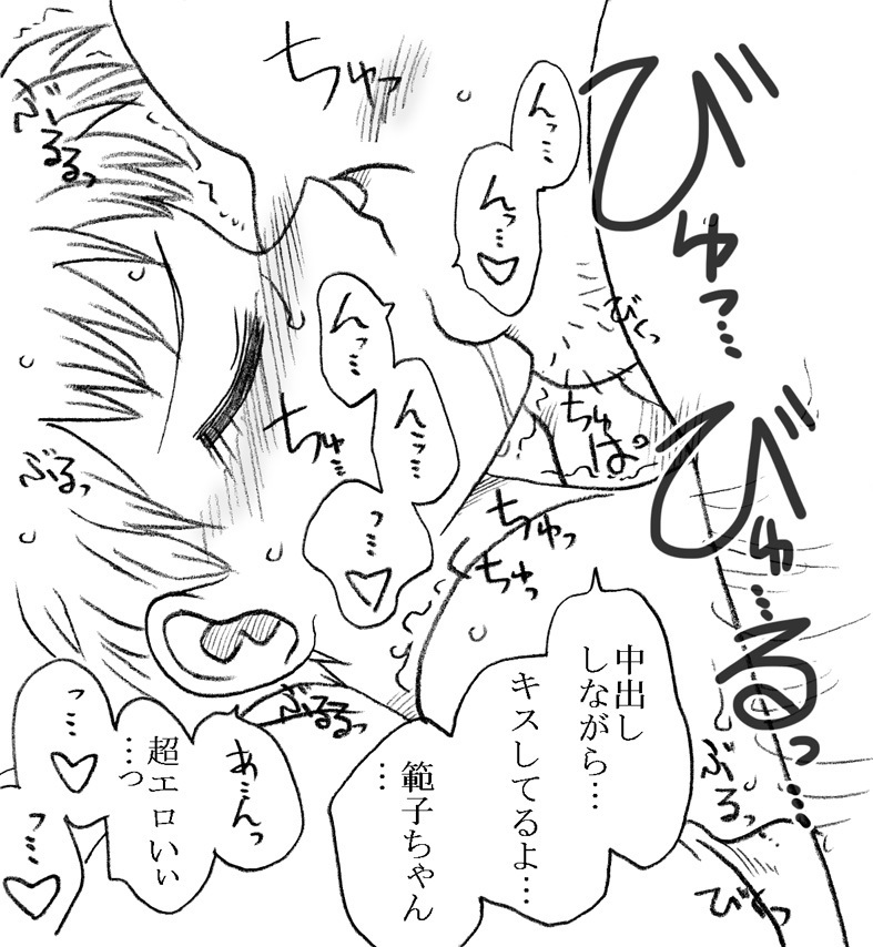 スイマー＆amp;管理人