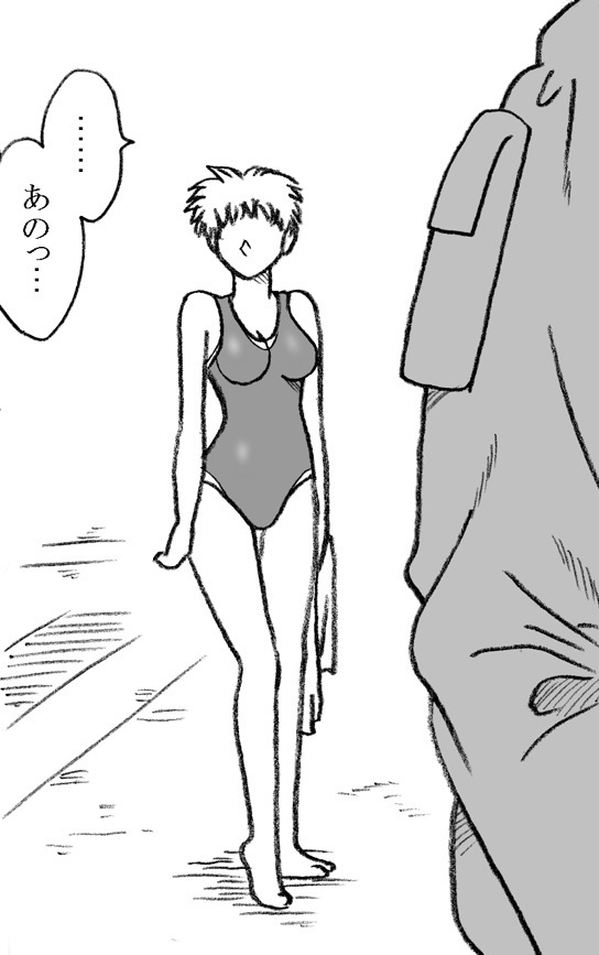 スイマー＆amp;管理人