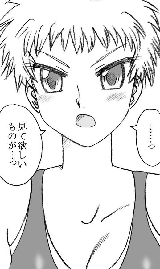 スイマー＆amp;管理人