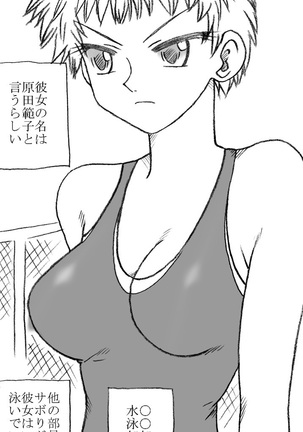 スイマー＆amp;管理人