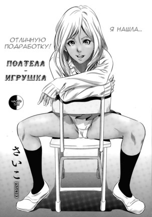 阪神おもちゃCh.3