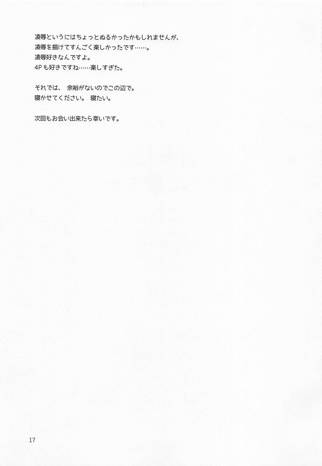 これからはぼく太刀と倉曽