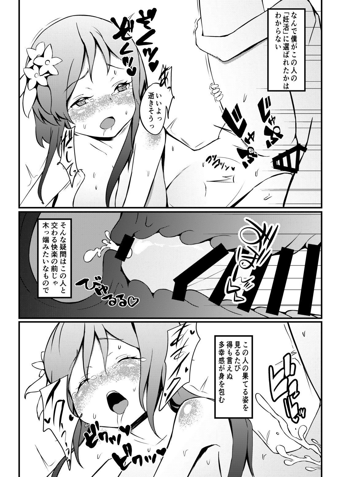 ベンベンコドモウム