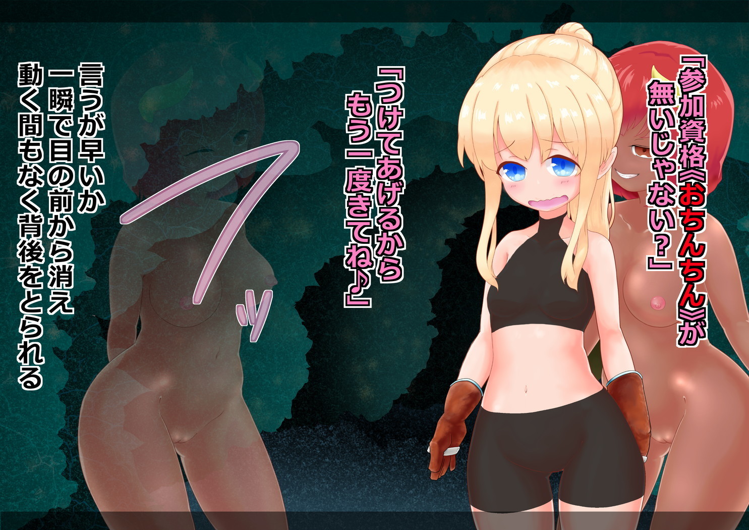 サキュバスさんにはやされておとされちゃう！