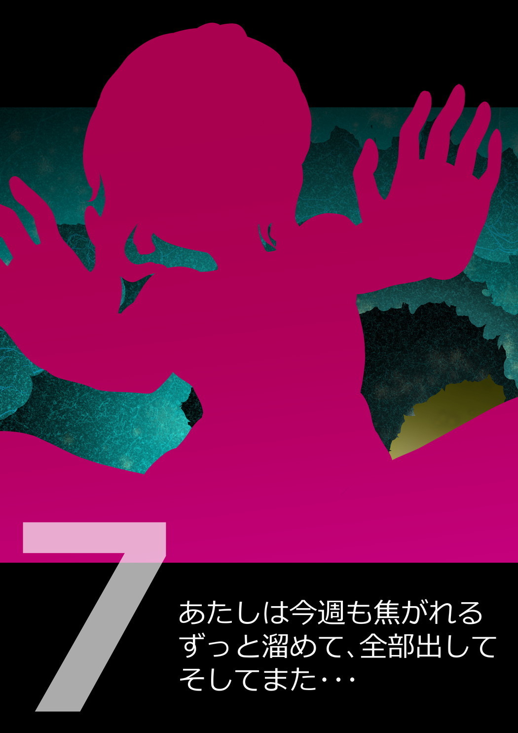 サキュバスさんにはやされておとされちゃう！