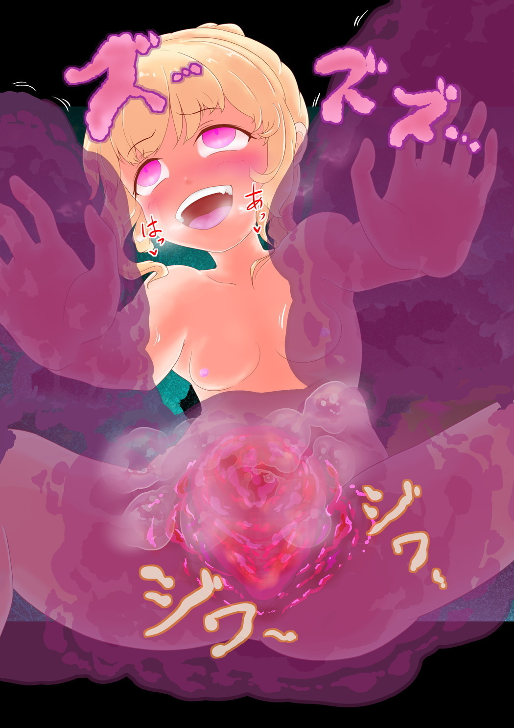 サキュバスさんにはやされておとされちゃう！