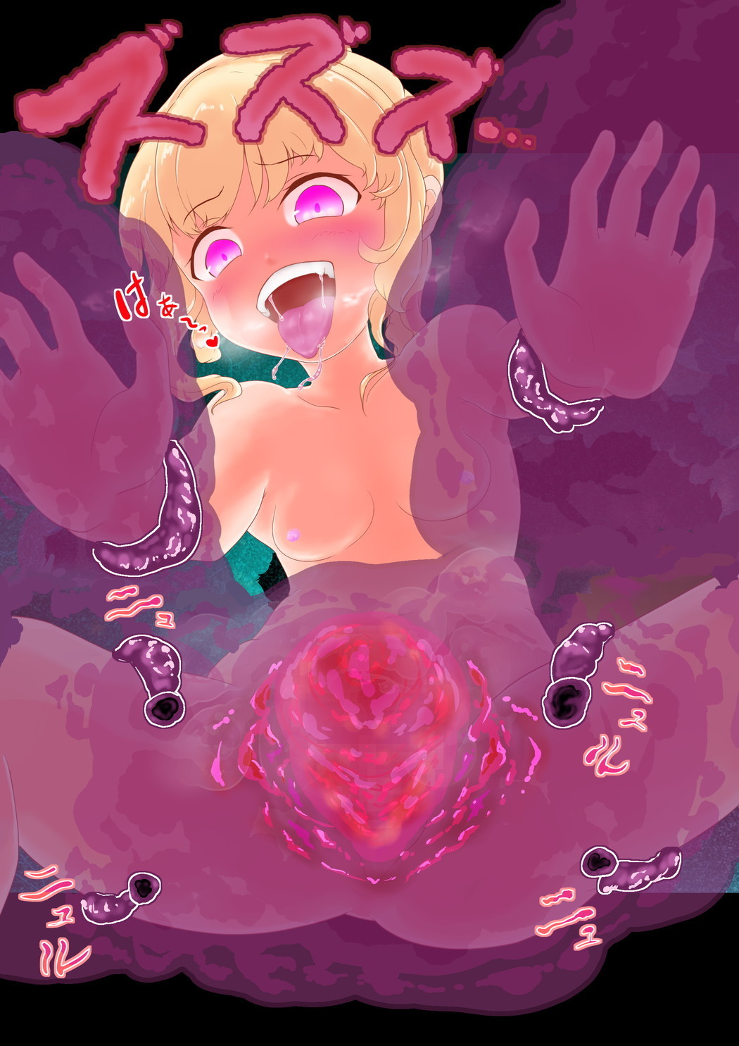 サキュバスさんにはやされておとされちゃう！