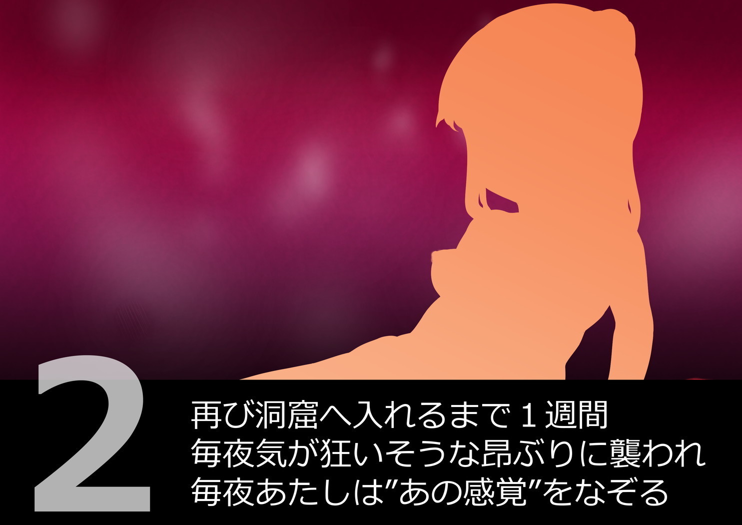 サキュバスさんにはやされておとされちゃう！