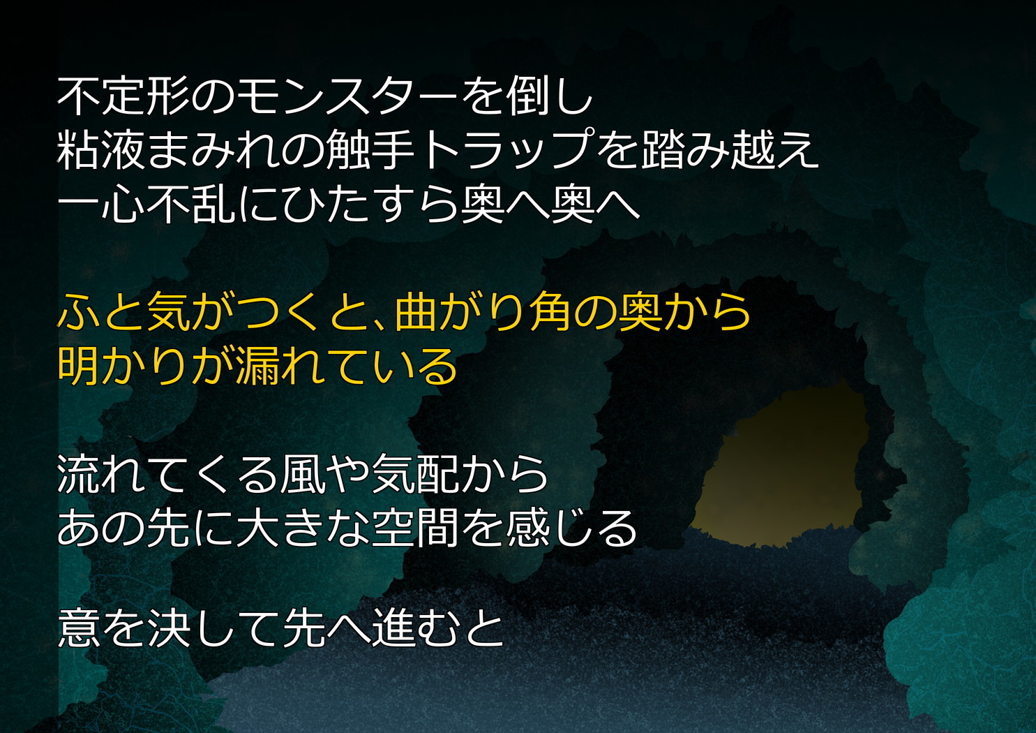 サキュバスさんにはやされておとされちゃう！