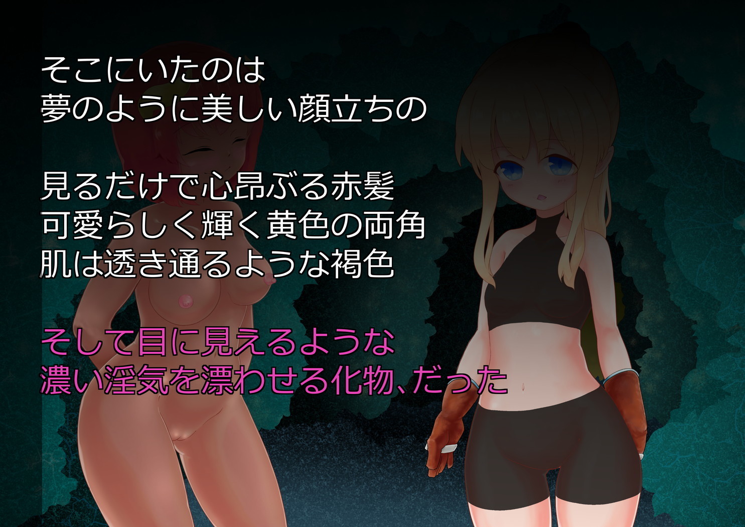 サキュバスさんにはやされておとされちゃう！