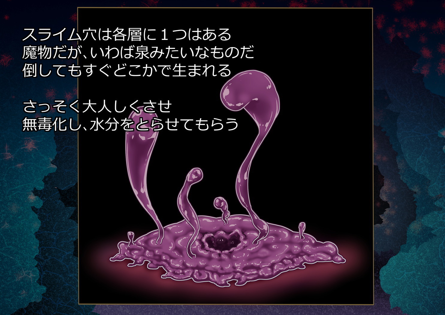 サキュバスさんにはやされておとされちゃう！