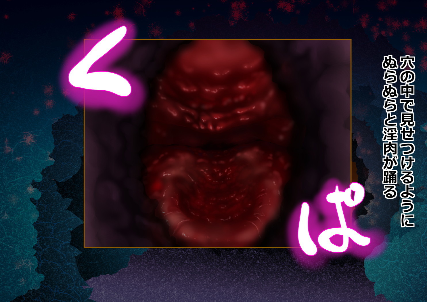 サキュバスさんにはやされておとされちゃう！