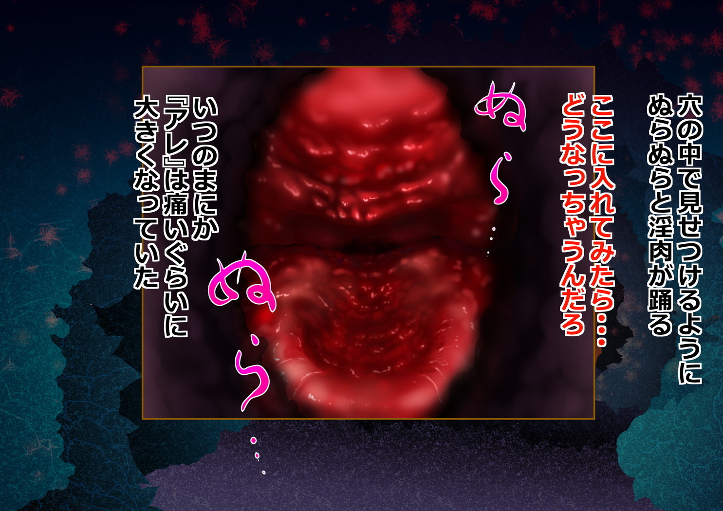 サキュバスさんにはやされておとされちゃう！