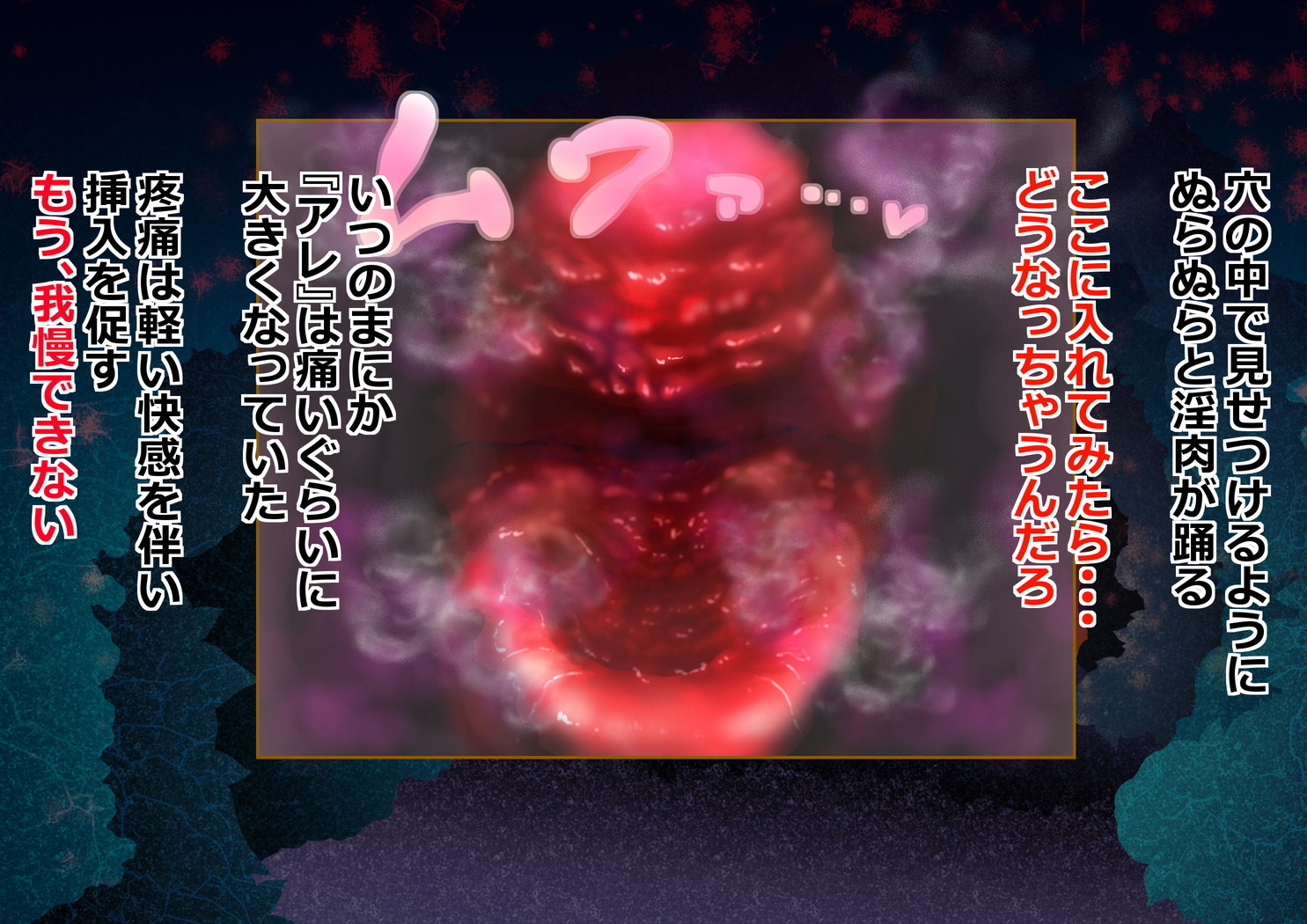 サキュバスさんにはやされておとされちゃう！