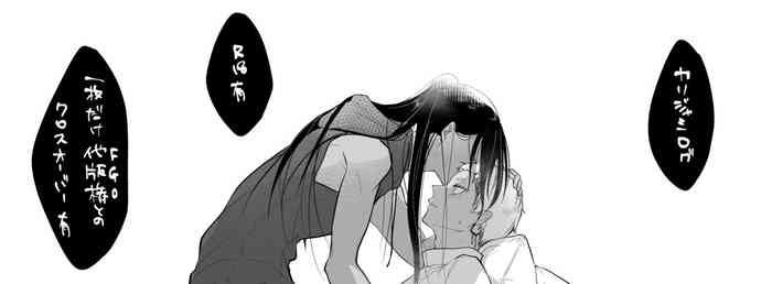 [ちえり] カリジャミツイログ