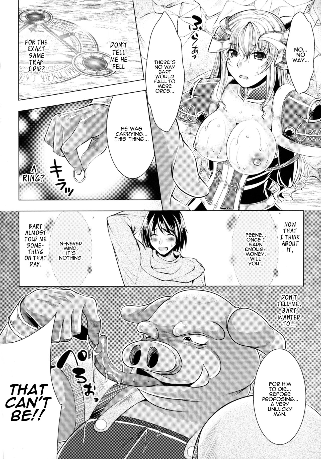 [松波留美] 結ばれない婚姻 (二次元コミックマガジン オークのための女騎士対策マニュアル) [英訳]