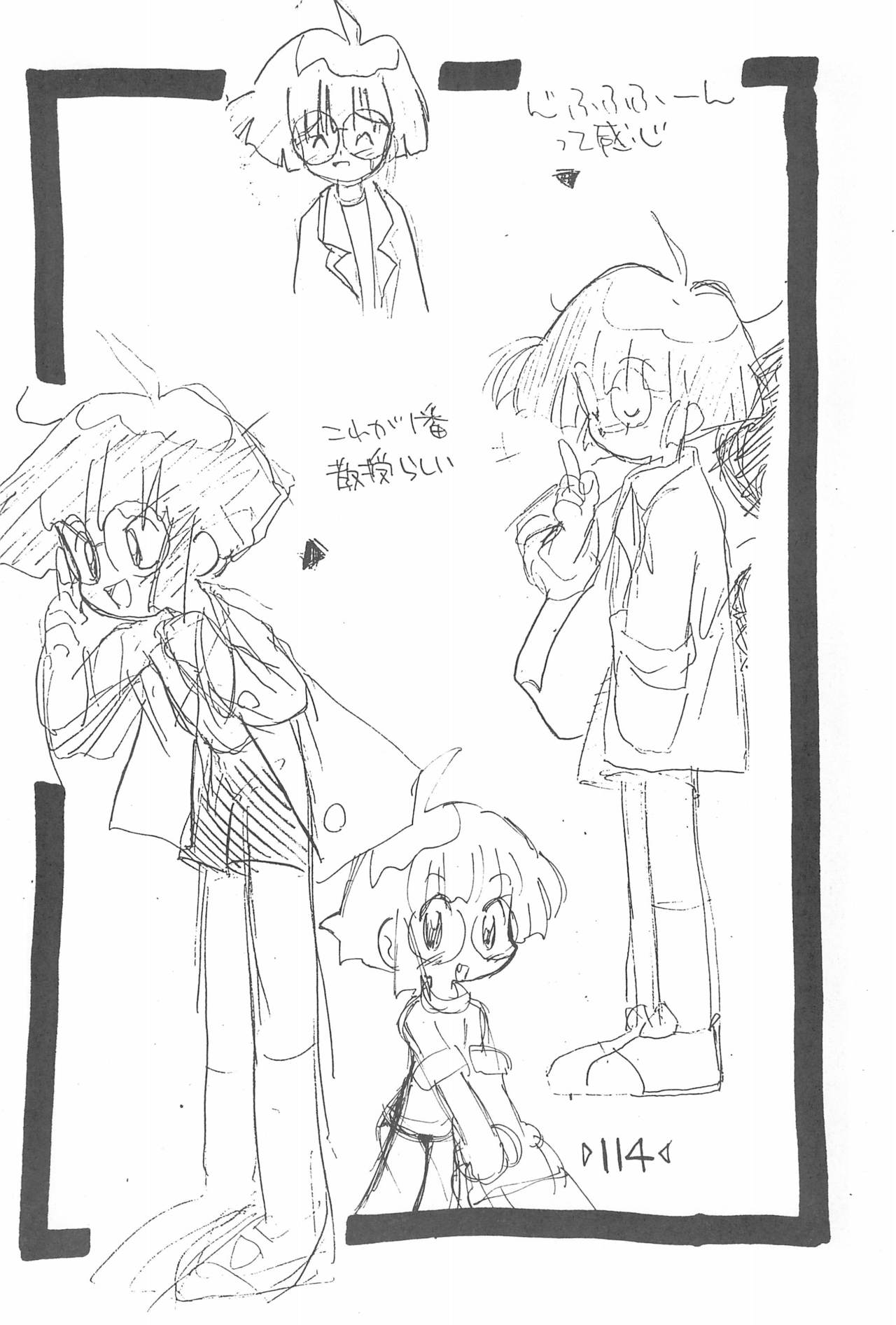 (C54) [T.P.K (よこにゃん)] 楽描き本 (よろず)