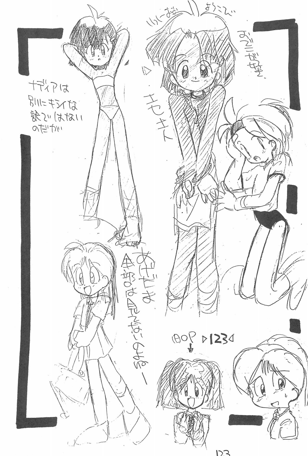 (C54) [T.P.K (よこにゃん)] 楽描き本 (よろず)