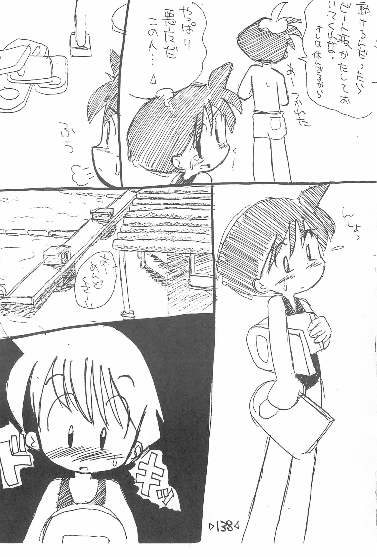 (C54) [T.P.K (よこにゃん)] 楽描き本 (よろず)
