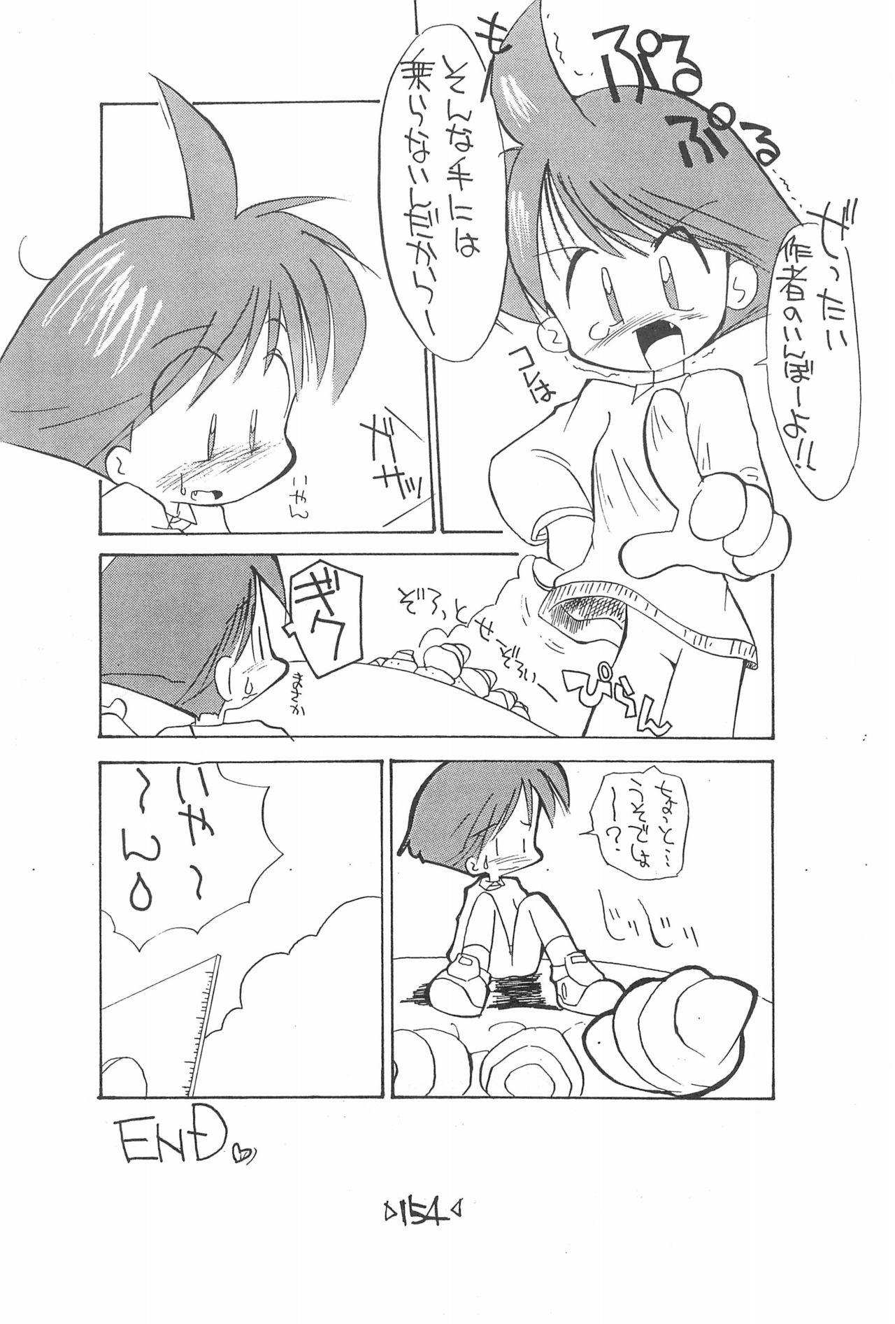 (C54) [T.P.K (よこにゃん)] 楽描き本 (よろず)