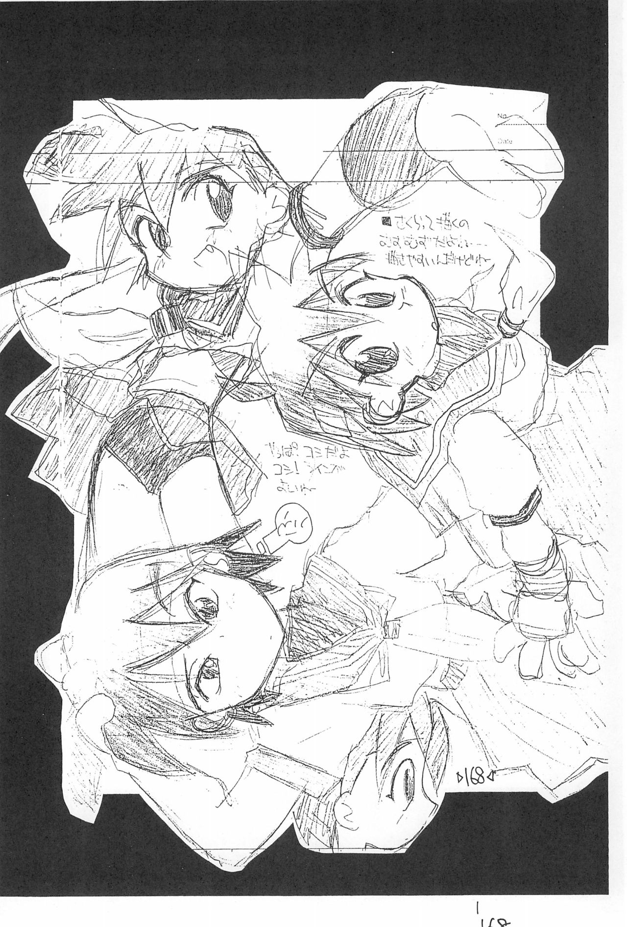 (C54) [T.P.K (よこにゃん)] 楽描き本 (よろず)