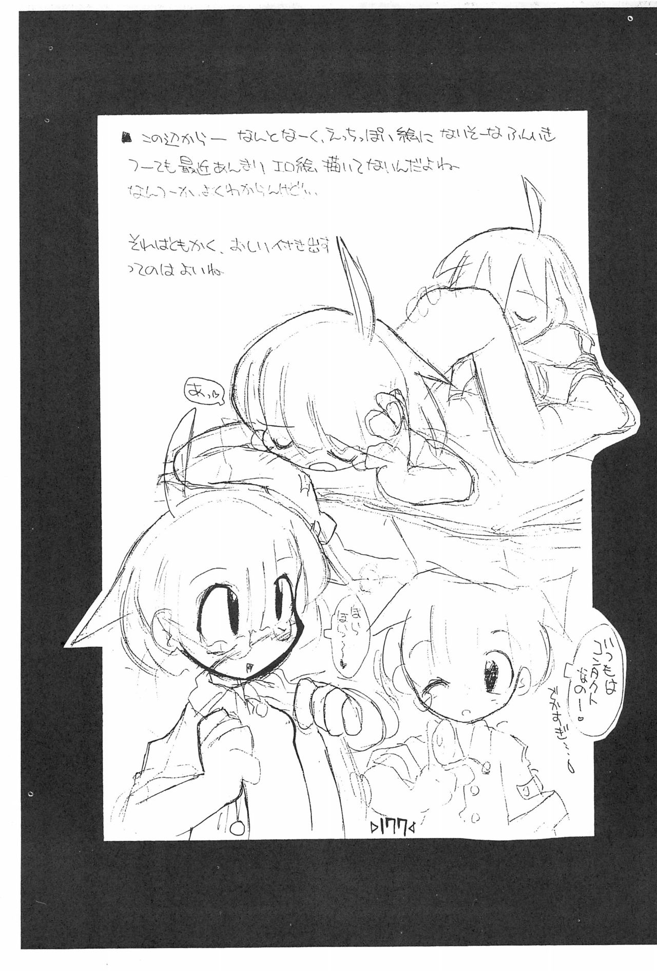 (C54) [T.P.K (よこにゃん)] 楽描き本 (よろず)