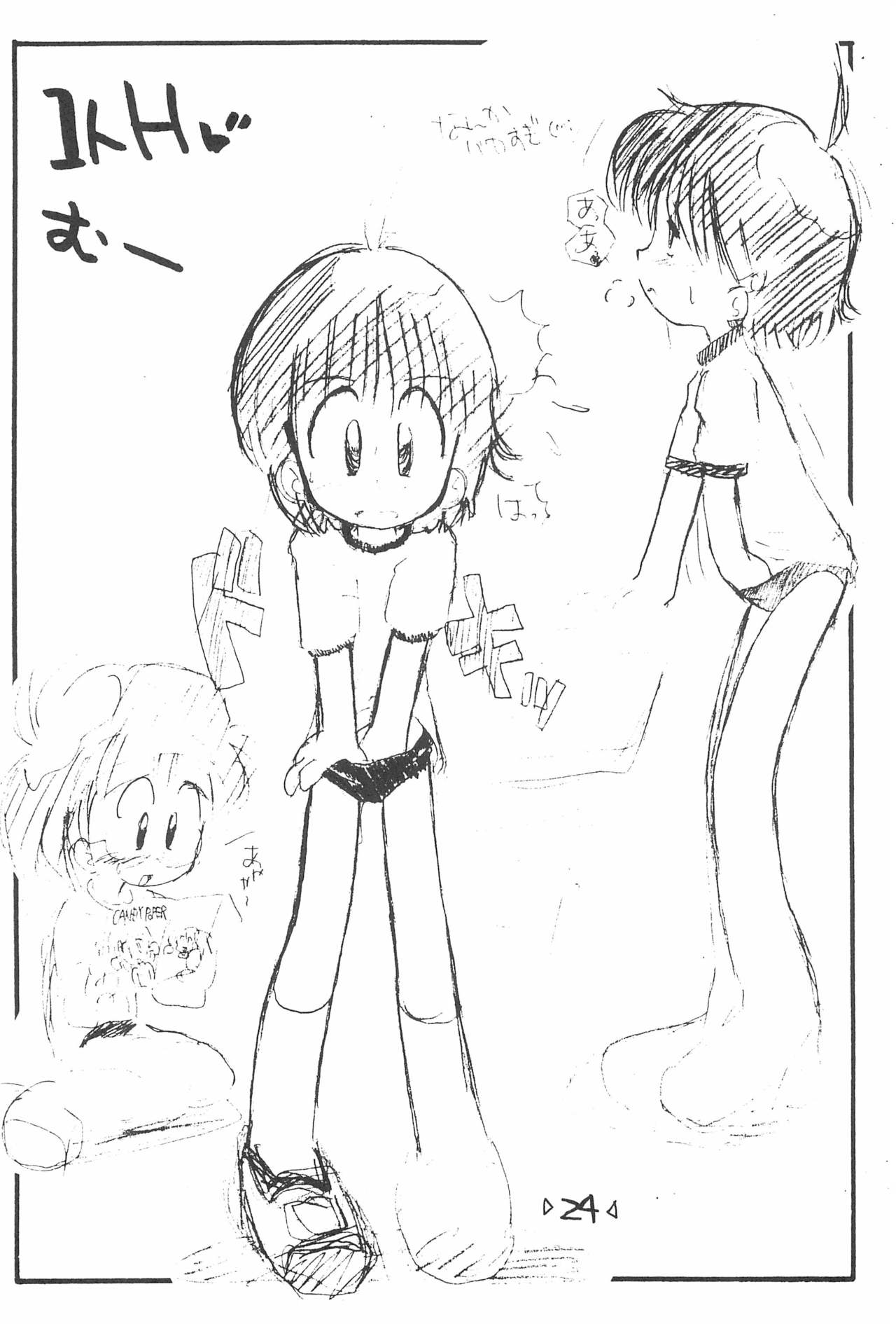 (C54) [T.P.K (よこにゃん)] 楽描き本 (よろず)
