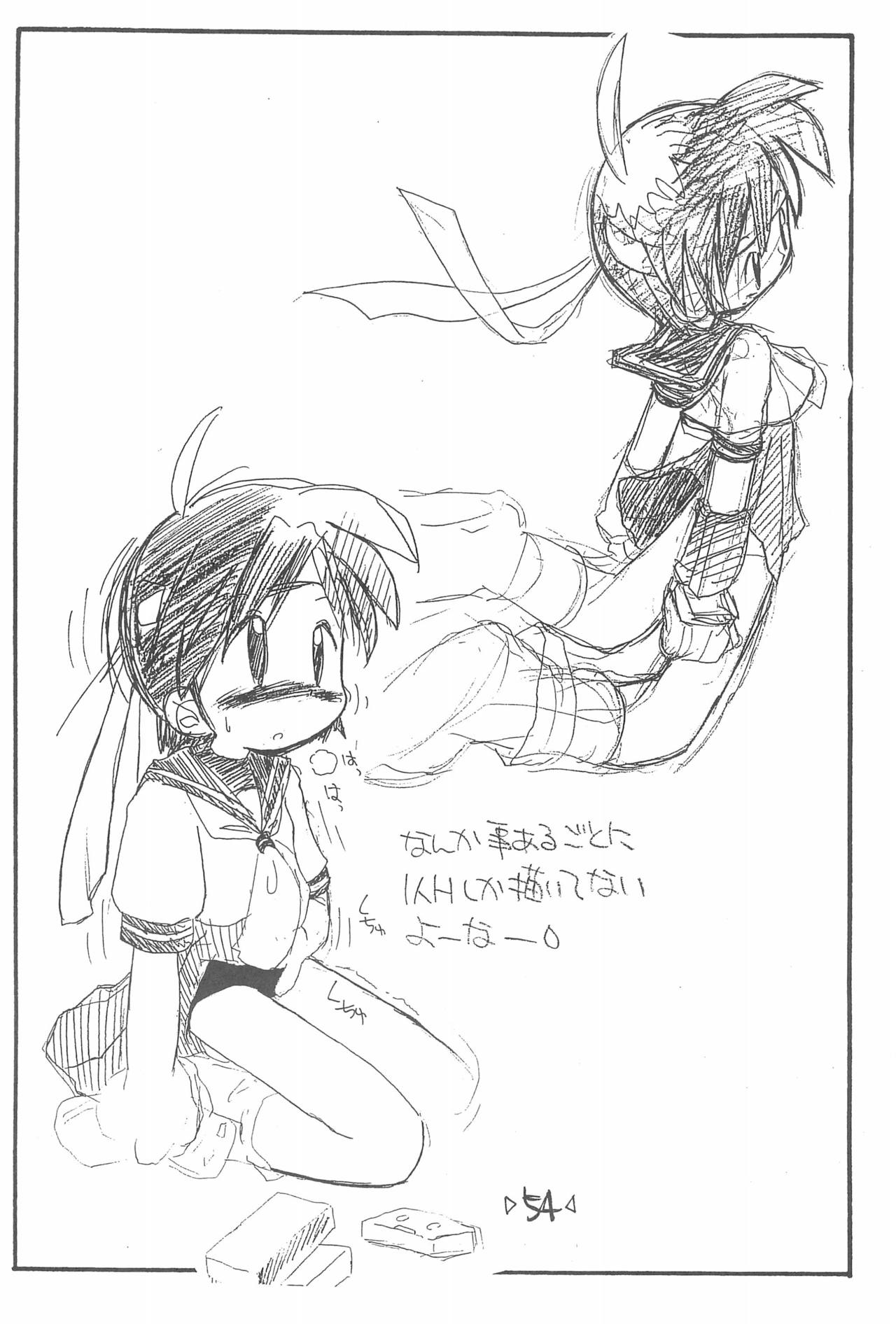 (C54) [T.P.K (よこにゃん)] 楽描き本 (よろず)