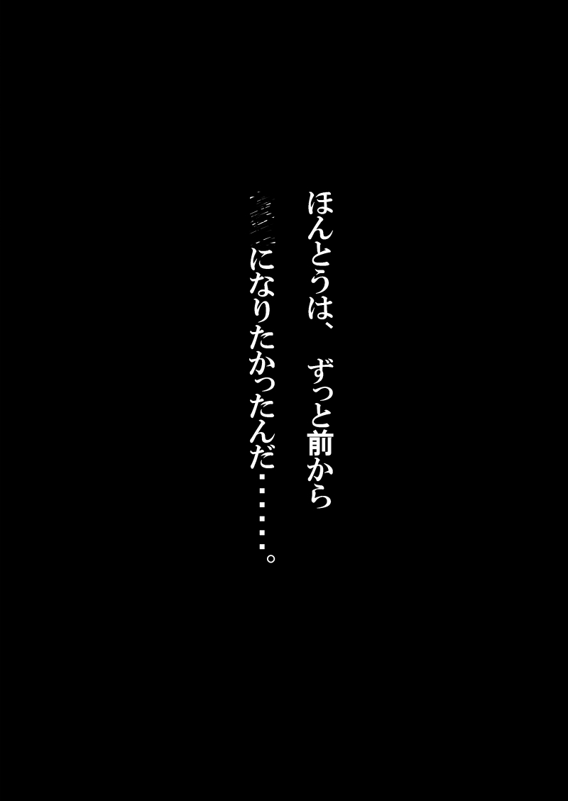 [緑川ペスト] ありあまる富。 (有閑倶楽部)