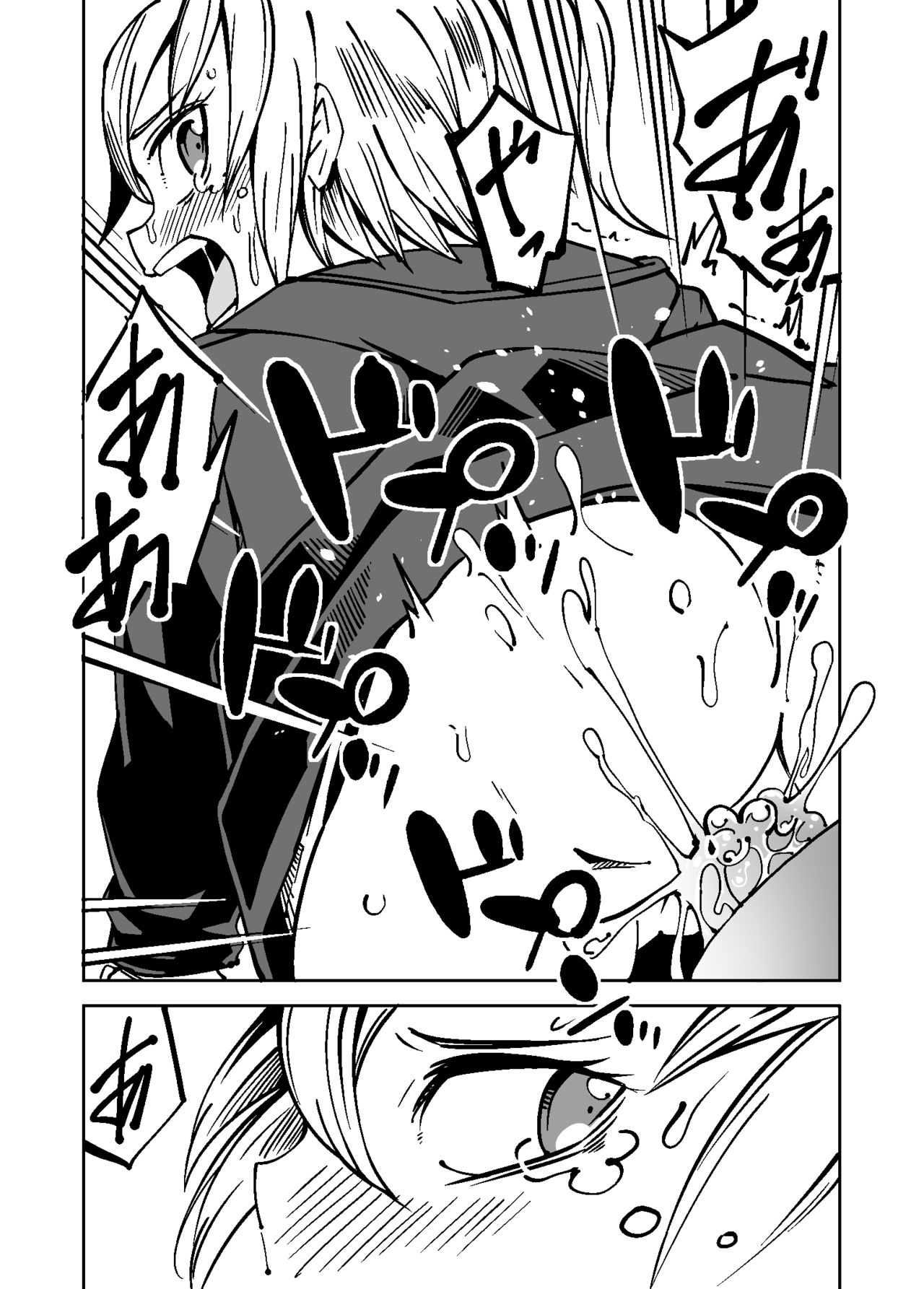 [戸村屋 (戸村水仙)] Justice Forever 2